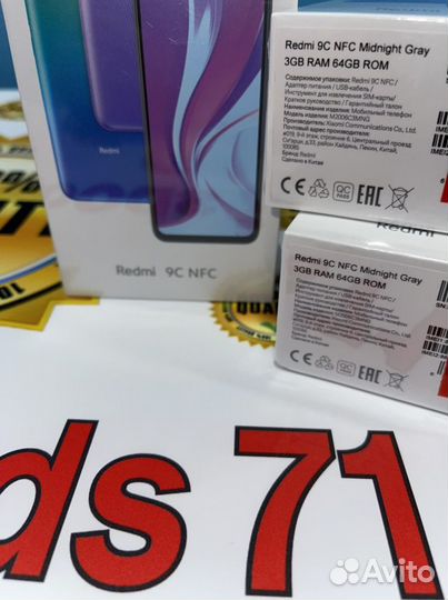 Xiaomi Redmi 9C, 3/64 ГБ
