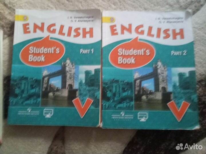Учебник по английскому языку 5 класс