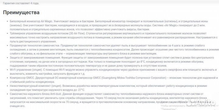 Кондиционеры MDV с гарантией от 3 до 4 лет