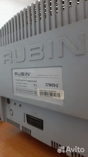 Телевизор Rubin