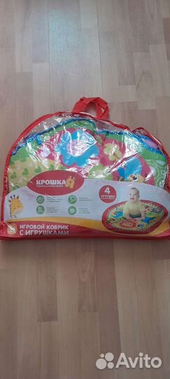 Развивающий коврик для детей
