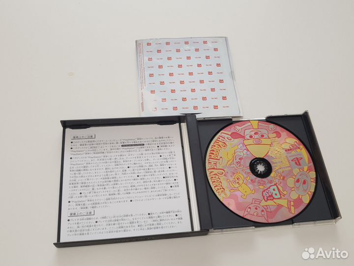 Parappatherapper ps1