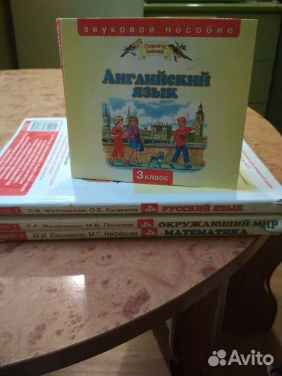 Учебники 
