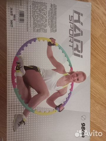 Новый обруч