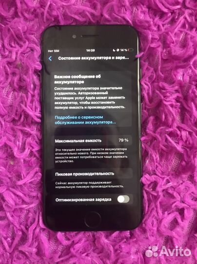 iPhone 8, 64 ГБ