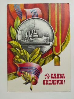 Открытки СССР