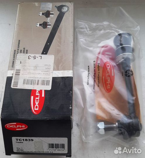 Тяга стабилизатора заднего Toyota Land Cruiser 120