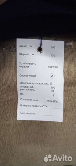 Одеяла армейские шерстяные