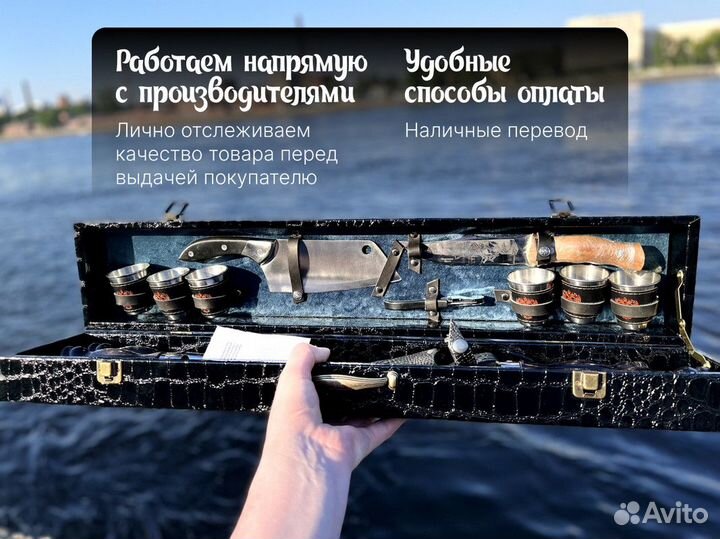 Шампура / набор для шашлыка / шампура подарочные