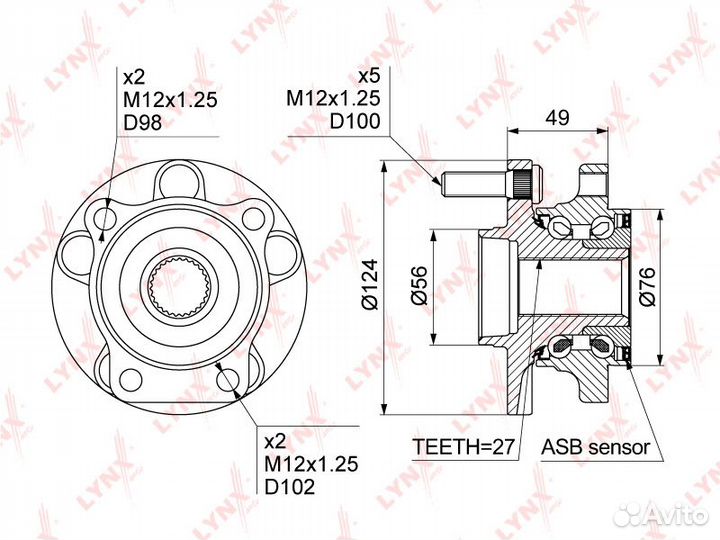 Ступица передняя в сборе subaru Forester(SH/SJ) 2