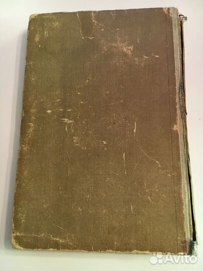 Анатомический атлас. Карл Толдт 1921г. Берлин