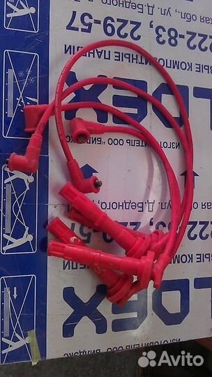 Продам Силиконовые броне провода ultra eight ca15