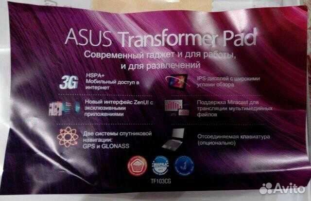 Планшет Asus Transformer Pad tf103cg 16Gb