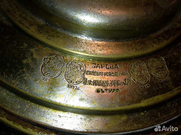 Самовар на дровах