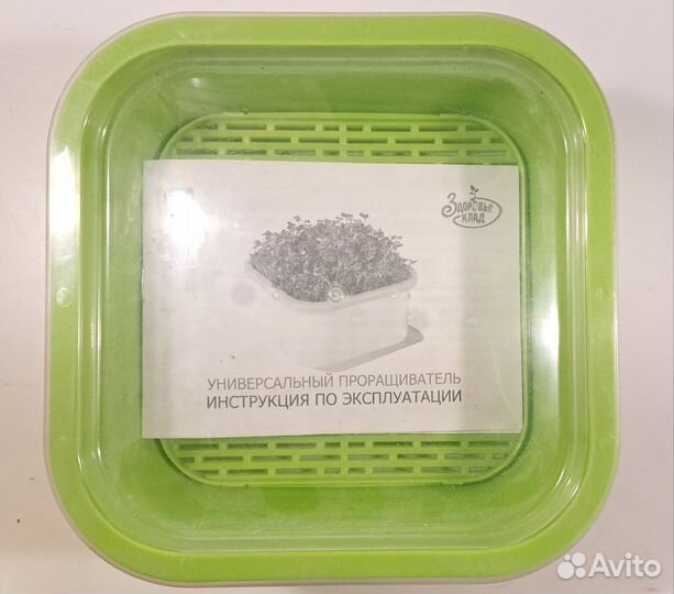 Здоровья клад Проращиватель универсальный