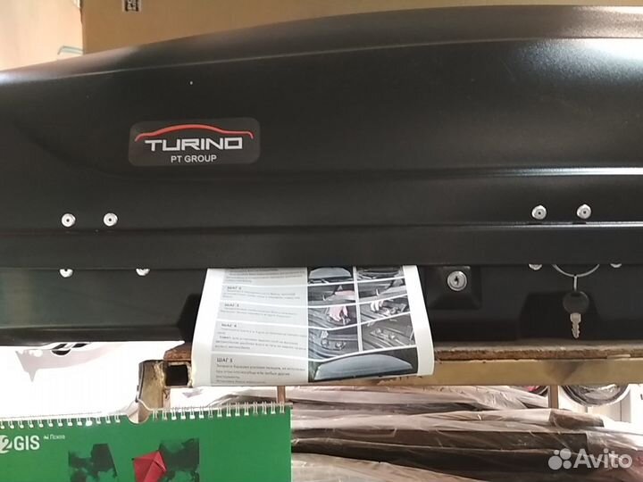 Бокс на крышу автомобиля