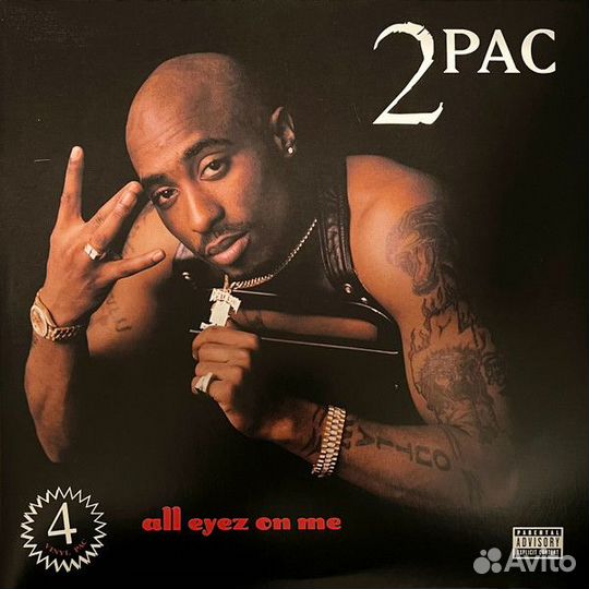 Виниловая пластинка 2PAC / All Eyez On Me (4LP)