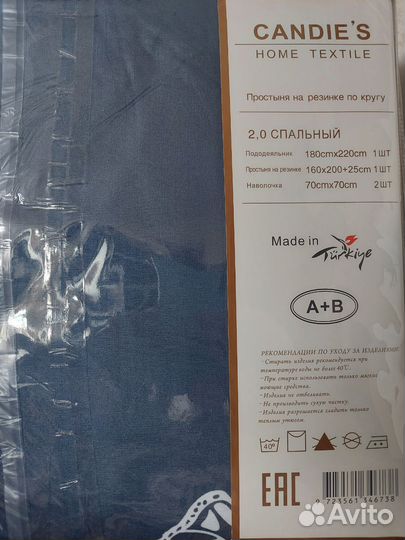 Постельное белье 2 спальное поплин