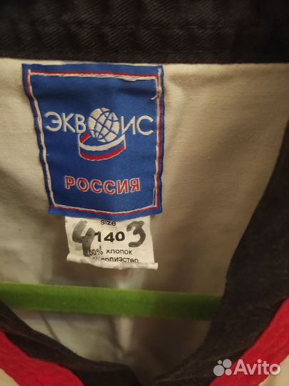 Кимоно для тхэквондо 140