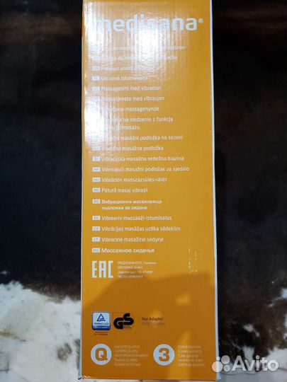 Массажная накидка Medisana MC 810