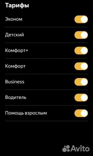 Лицензии на такси,любой цвет,без автотеки