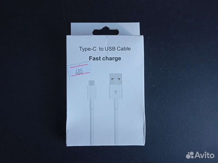 Кабель Type-C