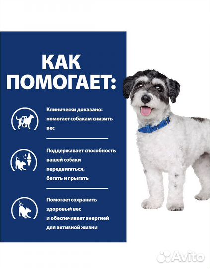 Корм для собак Xill's метаболик +мобилити 6 кг