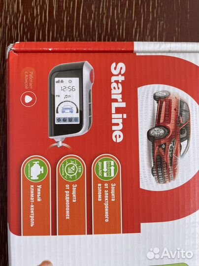 Сигнализация starline a93 v2 gsm