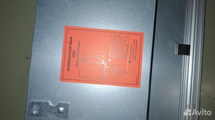 Щелевой диффузор VSD германия