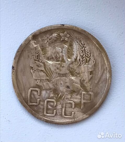 Пятак 1935 год