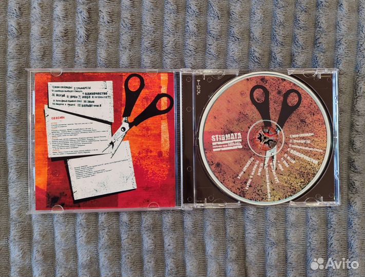 Stigmata (CD) новый - Больше чем любовь