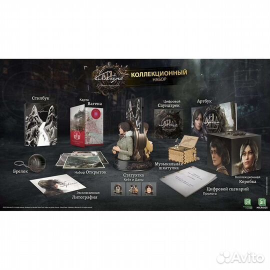 Игра PS5 Syberia: The World Before