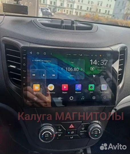 Магнитола Changan CS35 android новая