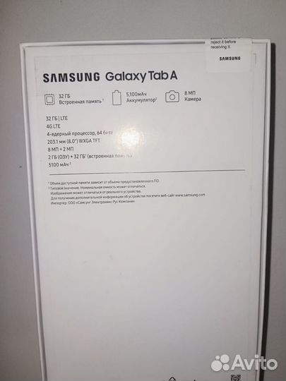 Samsung Galaxy Tab A 8.0 LTE 32Gb (SM-T295)