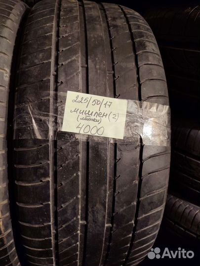 Michelin Primacy HP 225/50 R17