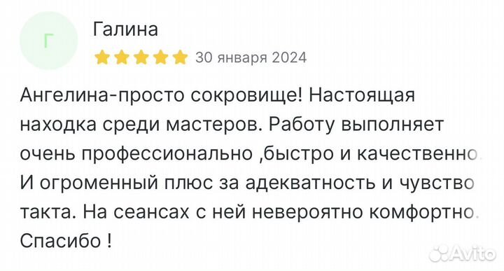 Шугаринг / ваксинг / skins