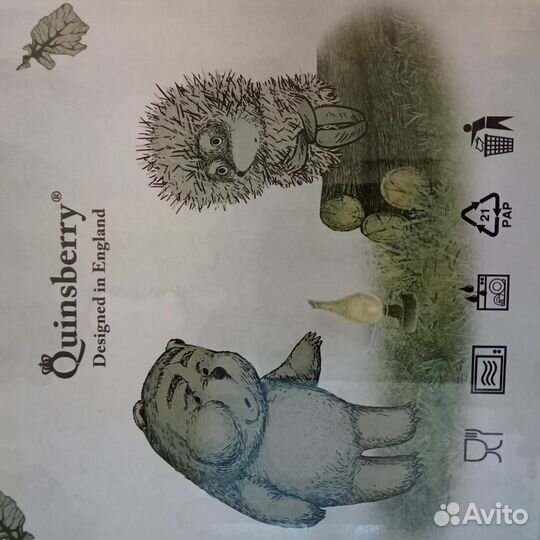 Новая кружка Ёжик в тумане 420 мл