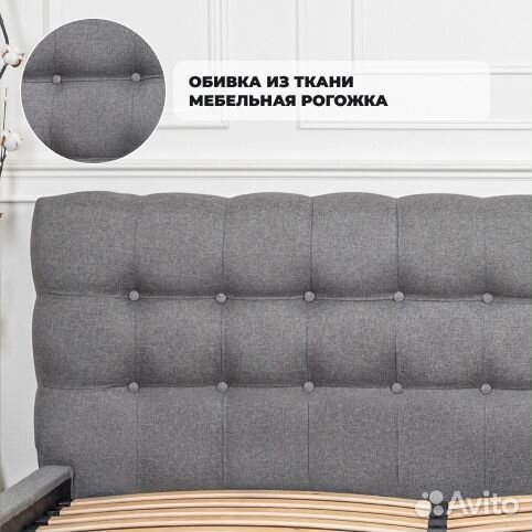 Кровать односпальная 80х200 Марсель в рогожке