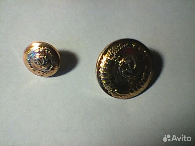 Винтаж СССР-Продаются пуговицы с эмблемой СССР
