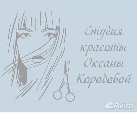 Мастер маникюра