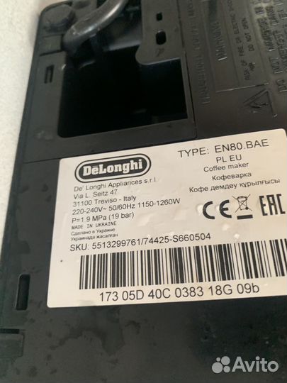 Капсульная кофемашина delonghi en 80