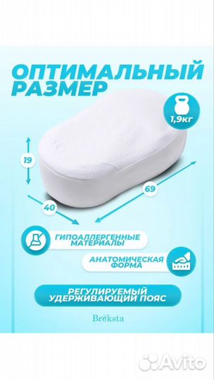 Кокон для новорожденных