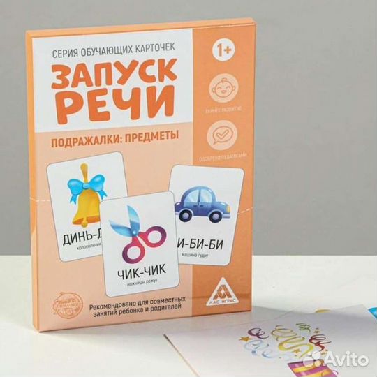 Развивающие карточки