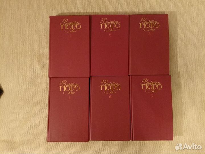 Виктор Гюго в 6 томах