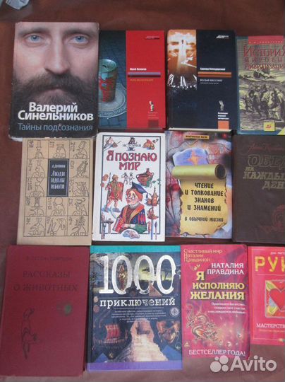 Т. Быкова. Преодолевая планку. 1986 год