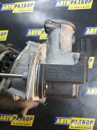 Турбина Ауди Шкода Фольксваген