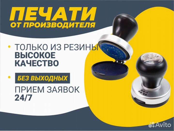 Печать с автоматической оснасткой