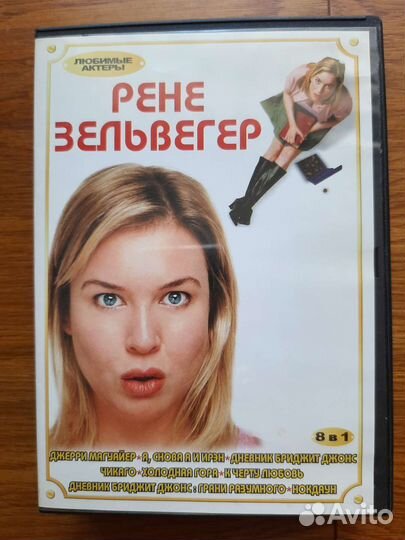 Dvd зарубежные мелодрамы