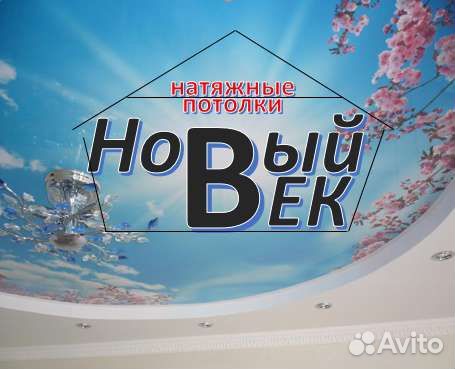Монтажник, помощник