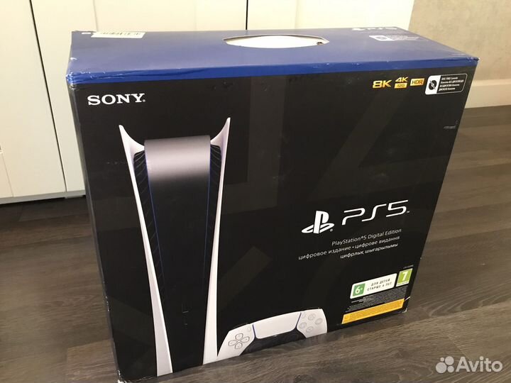 Sony playstation 5 digital edition